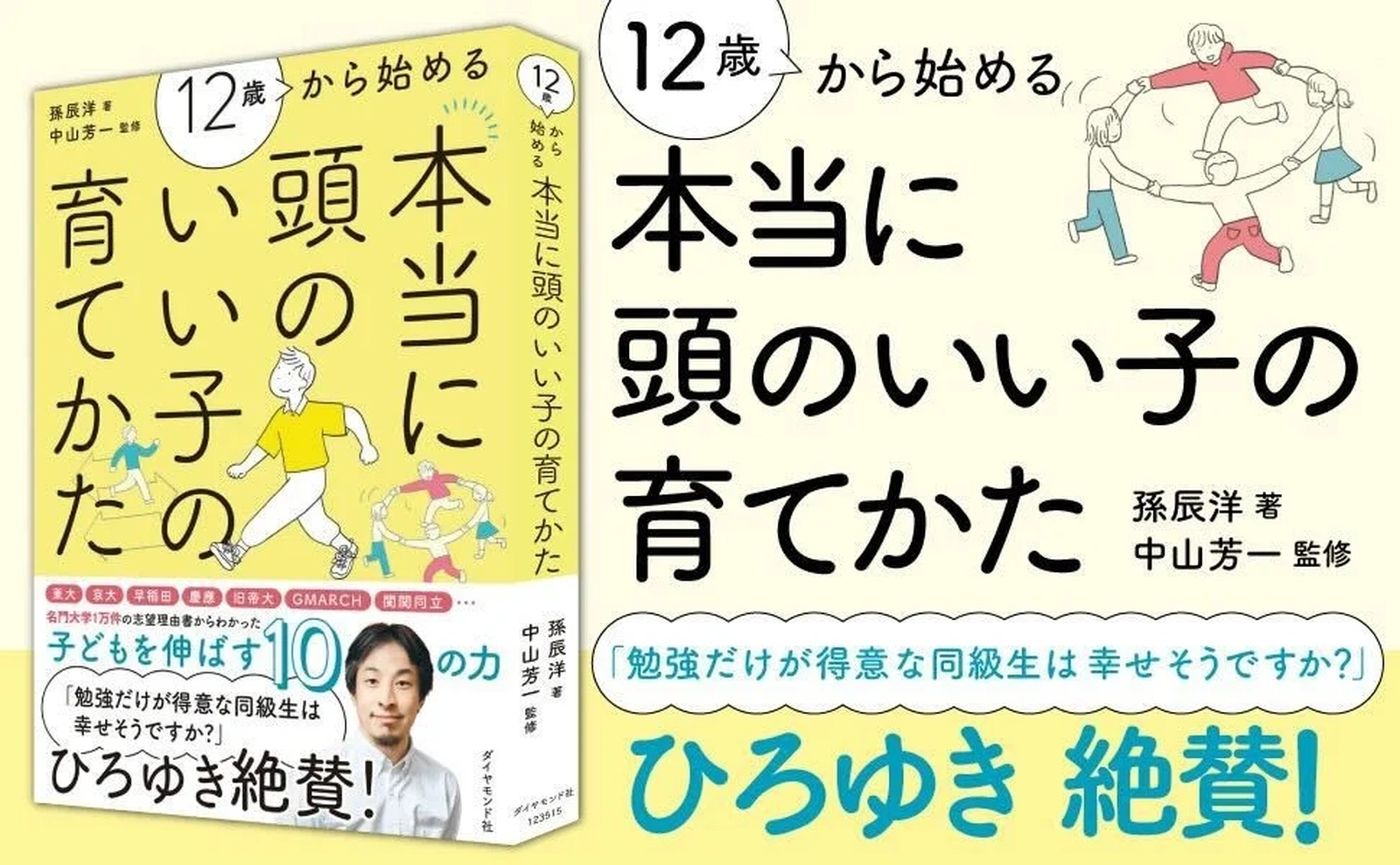 リザプロの実績